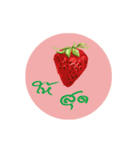 Fruit language（個別スタンプ：18）