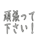 手書きっぽいスタンプ（個別スタンプ：5）