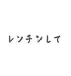 手書きっぽいスタンプ（個別スタンプ：12）