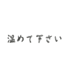 手書きっぽいスタンプ（個別スタンプ：13）