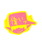 帽子の子供たち（個別スタンプ：13）