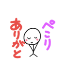 イタズラのんきな棒人間（個別スタンプ：14）