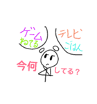 イタズラのんきな棒人間（個別スタンプ：22）