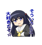 はとごろTIMESのスタンプ（個別スタンプ：1）