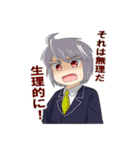 はとごろTIMESのスタンプ（個別スタンプ：10）