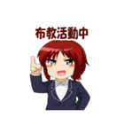 はとごろTIMESのスタンプ（個別スタンプ：14）