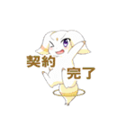 はとごろTIMESのスタンプ（個別スタンプ：30）