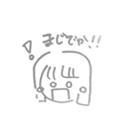 らむりんすたんぷ！！！（個別スタンプ：4）