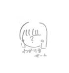 らむりんすたんぷ！！！（個別スタンプ：16）