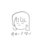 らむりんすたんぷ！！！（個別スタンプ：19）