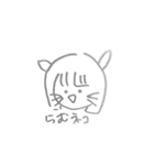 らむりんすたんぷ！！！（個別スタンプ：24）