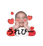 TATAN LOVE（個別スタンプ：2）