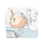 りょう君用スタンプ（個別スタンプ：2）