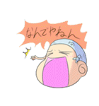 りょう君用スタンプ（個別スタンプ：27）
