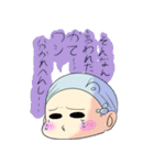 りょう君用スタンプ（個別スタンプ：33）