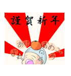 りょう君用スタンプ（個別スタンプ：34）