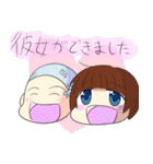 りょう君用スタンプ（個別スタンプ：36）