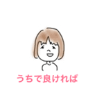 ぐっちょん用（個別スタンプ：3）