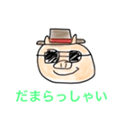ぐっちょん用（個別スタンプ：4）