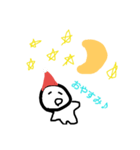 もはや要らないやつ。（個別スタンプ：3）