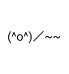 ひときわ目立つ文字たち（個別スタンプ：1）