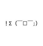 ひときわ目立つ文字たち（個別スタンプ：2）