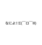 ひときわ目立つ文字たち（個別スタンプ：4）