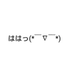 ひときわ目立つ文字たち（個別スタンプ：6）