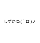 ひときわ目立つ文字たち（個別スタンプ：9）