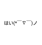 ひときわ目立つ文字たち（個別スタンプ：10）