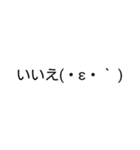 ひときわ目立つ文字たち（個別スタンプ：11）