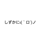 ひときわ目立つ文字たち（個別スタンプ：13）