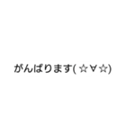 ひときわ目立つ文字たち（個別スタンプ：14）