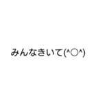 ひときわ目立つ文字たち（個別スタンプ：15）