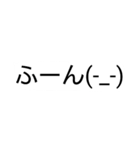 ひときわ目立つ文字たち（個別スタンプ：18）