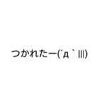 ひときわ目立つ文字たち（個別スタンプ：19）