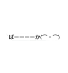 ひときわ目立つ文字たち（個別スタンプ：20）