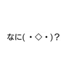 ひときわ目立つ文字たち（個別スタンプ：22）