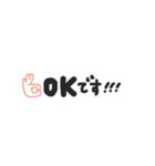 ちょこっと吹き出し（個別スタンプ：1）