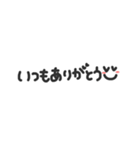 ちょこっと吹き出し（個別スタンプ：2）