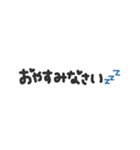 ちょこっと吹き出し（個別スタンプ：3）
