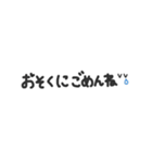 ちょこっと吹き出し（個別スタンプ：6）