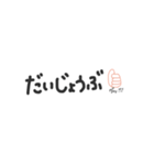 ちょこっと吹き出し（個別スタンプ：8）
