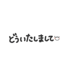 ちょこっと吹き出し（個別スタンプ：9）