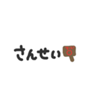 ちょこっと吹き出し（個別スタンプ：10）