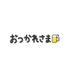 ちょこっと吹き出し（個別スタンプ：11）