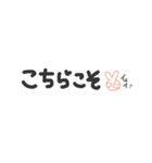 ちょこっと吹き出し（個別スタンプ：12）