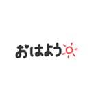 ちょこっと吹き出し（個別スタンプ：14）