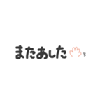ちょこっと吹き出し（個別スタンプ：16）