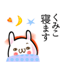 くみこ●専用面白系名前スタンプ（個別スタンプ：40）